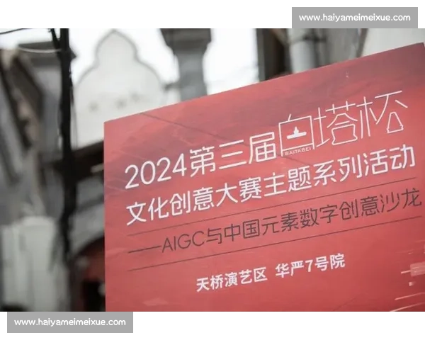 宜兴vs现代城市发展：传统文化与科技创新的碰撞与融合探索